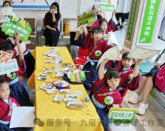 恩施土家族苗族自治州|长春中大医院 &ldquo;小小中医传承人&rdquo; 开启一日沉浸式中医奇遇记